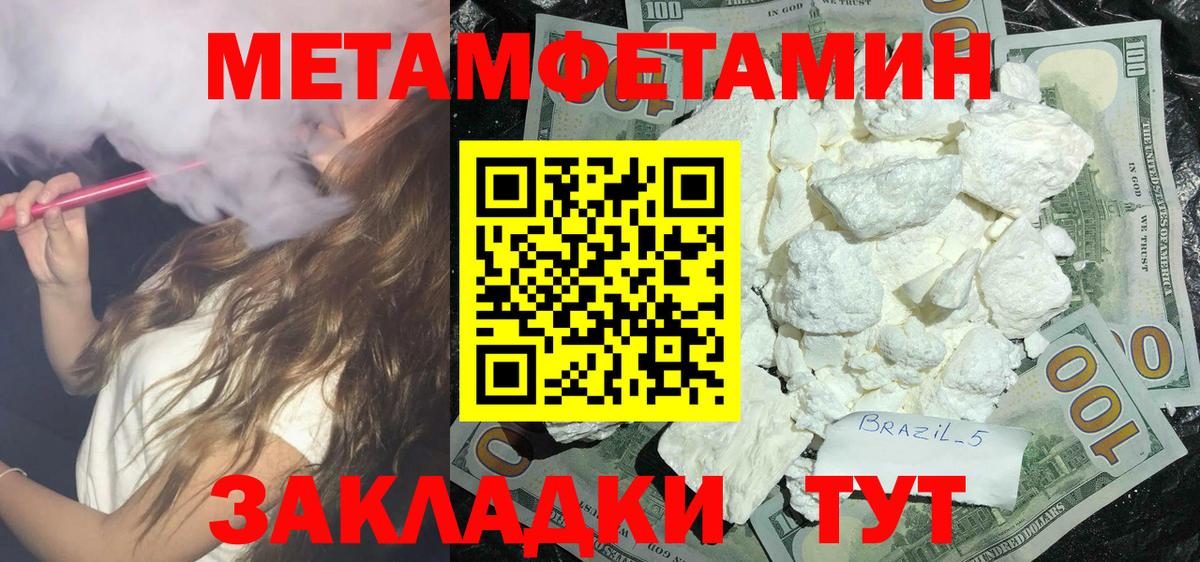 АМФ Premium Томск