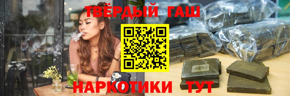 Томск  Гашиш Изолятор  ГАШ  Вход с VPN 
