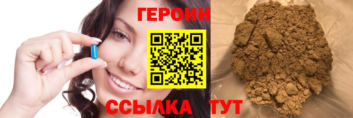 Меф МЯУ МЯУ   Томск  Марихуана  Вход с VPN  ГАШ  Cocaine  НБОМе 