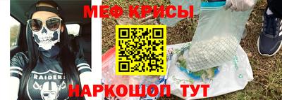 марки nbome Нальчик