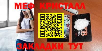 марки nbome Нальчик