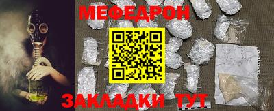 прущая мука Новодвинск