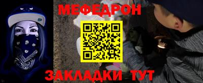гидра Нарткала