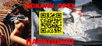 ECSTASY Наро-Фоминск