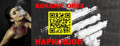 гидра Нарткала
