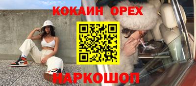 гидра Нарткала