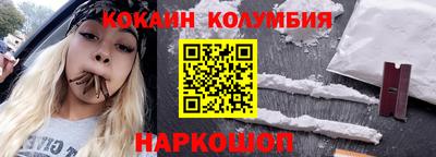 марки nbome Нальчик