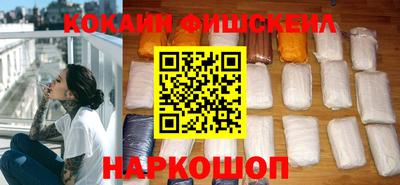 марки nbome Нальчик