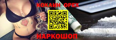 гидра Нарткала
