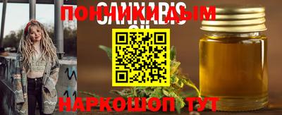 гидра Нарткала