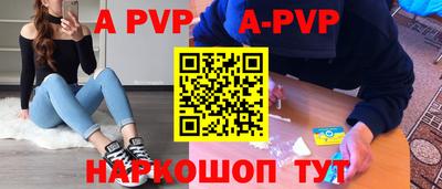 гидра Нарткала