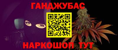 гидра Нарткала