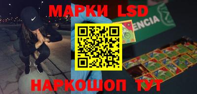 марки nbome Нальчик