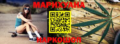 синтетический гашиш Новозыбков