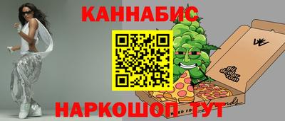 марки nbome Нальчик