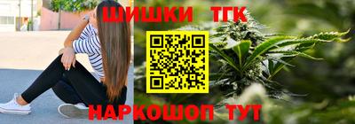 гидра Нарткала