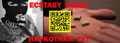 гидра Нарткала