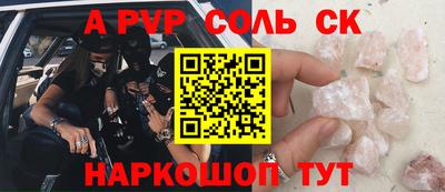 марки nbome Нальчик