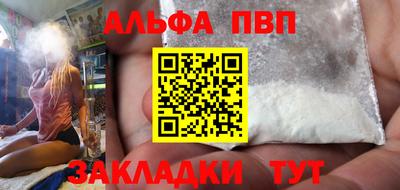 марки nbome Нальчик