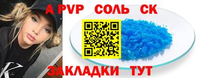 марки nbome Нальчик