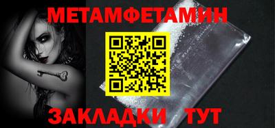гидра Нарткала