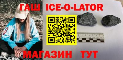 гидра Нарткала