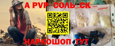 гидра Нарткала