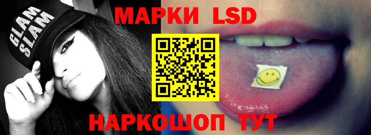 ЛСД экстази ecstasy  Вход с VPN  ЛСД экстази кислота  Томск 