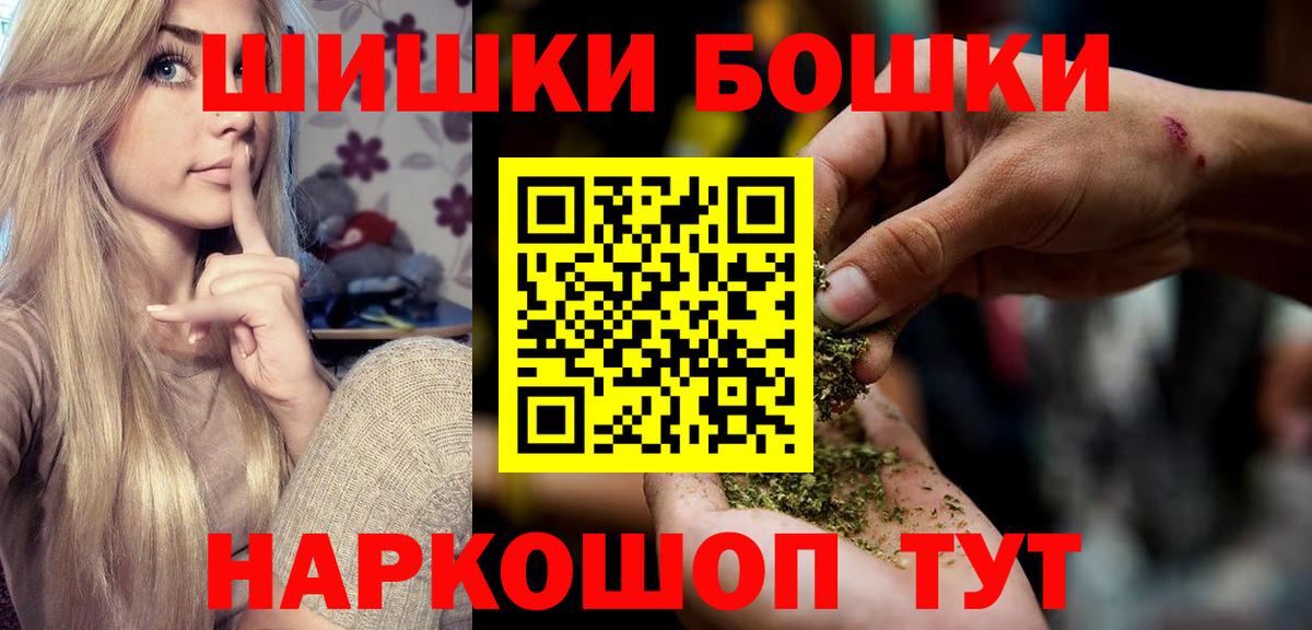 Шишки марихуана VHQ  Вход с VPN  Марихуана ГИДРОПОН  Томск 