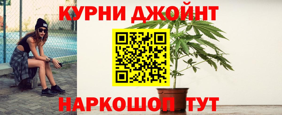 Бошки марихуана индика Томск